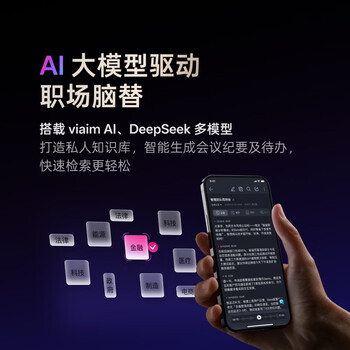 科大讯飞(iFLYTEK)AI会议耳机Pro3 钛金 翻译耳机智能降噪蓝牙无线耳机 翻译机 出国旅行通话翻译神器 适配苹果华为 科大讯飞(iFLYTEK)AI会议耳机Pro3 钛金 翻译耳机智能降噪蓝牙无线耳机 翻译机 出国旅行通话翻译神器 适配苹果华为