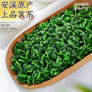 音朗 茶叶2026新茶安溪铁观音清香型兰香特级端午礼盒送长辈2罐共500g
