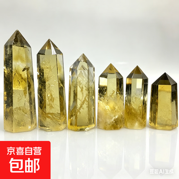 黄水晶　原石　石柱 黄水晶柱价格报价行情- 京东