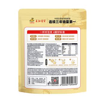 永和豆浆多维高钙豆浆粉300g 30g*10小包 高膳食纤维 即食早餐