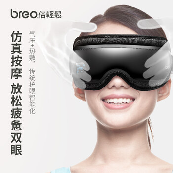 真实测评倍轻松iSee 3J炫酷黑按摩器怎么样?整体表现解读