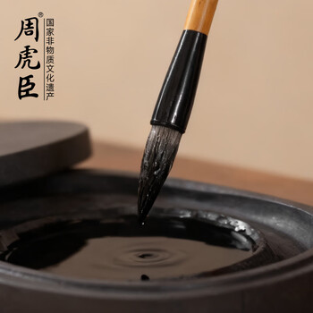 周虎臣毛笔兼毫毛笔 金龙 初学者练习毛笔书法学生颜体楷书行书文房四宝字帖临摹成人学生入门大号