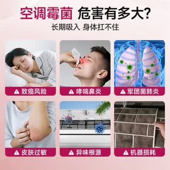 巨奇（JUQI）空调清洗剂家用空调内机外机清洁消毒剂搭空调清洗工具套装600ml