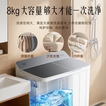 澳柯玛（AUCMA）洗衣机8kg公斤半自动波轮洗衣机 老式双缸双桶家用大容量 脱水京东自营AP80F01SP