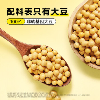 永和豆浆纯豆浆粉180g  18g*10小包 0添加蔗糖 40%高蛋白 即食早餐代餐
