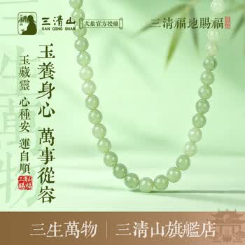 和田玉珠项链价格报价行情- 京东