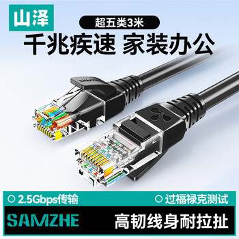 阳光校采 - 专业财务采购平台