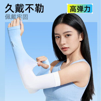 李宁冰袖男女防晒袖套冰丝袖套防紫外线冰柱袖护手臂套袖骑行胳膊防晒