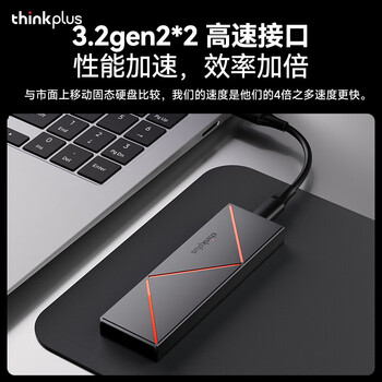 联想ThinkPlus 1TB移动固态硬盘 Type-c USB 3.2高速2000MB/s 双接口直连 PSSD移动硬盘 UD210 联想ThinkPlus 1TB移动固态硬盘 Type-c USB 3.2高速2000MB/s 双接口直连 PSSD移动硬盘 UD210