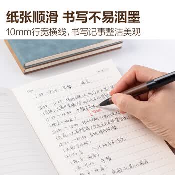 得力（deli）可定制笔记本时尚皮面本商务羊巴皮记事本A5/80张棕色单本装BP107