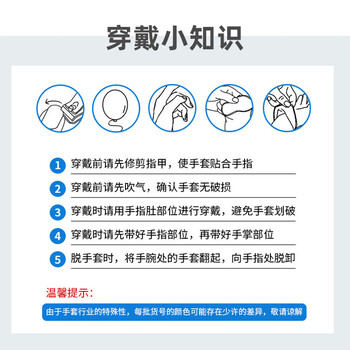 乌斯京一次性手套丁腈手套100只小码橡胶食品级加厚耐用厨房防护丁晴白