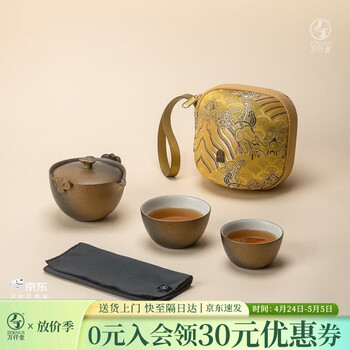 万仟堂旅行茶具- 京东