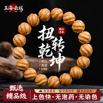 文玩核桃小精品价格报价行情- 京东