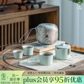 万仟堂旅行茶具- 京东