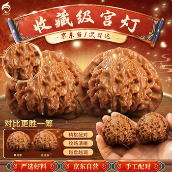 文玩核桃把玩核桃价格报价行情- 京东