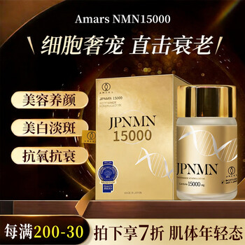 Amars - 京东