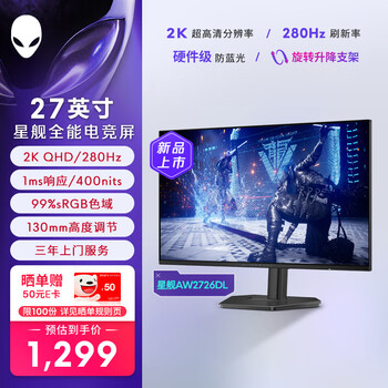 外星人显示器- 京东