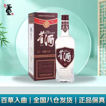 董酒董香价格报价行情- 京东