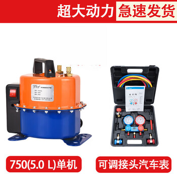 汽车空调维修工具型号规格- 京东