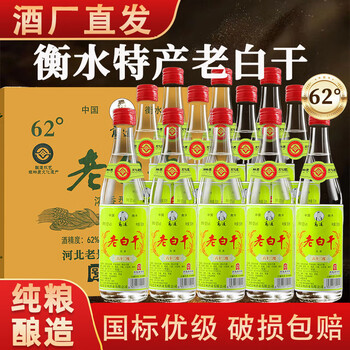 燕赵风白酒- 京东