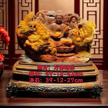 万佛朝宗价格报价行情- 京东