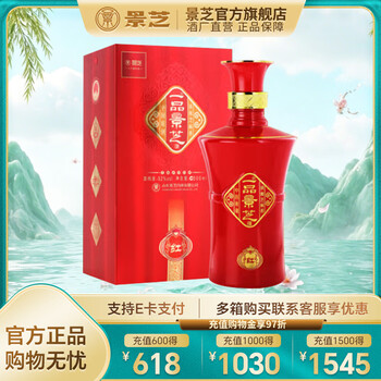 一品景芝白酒- 京东