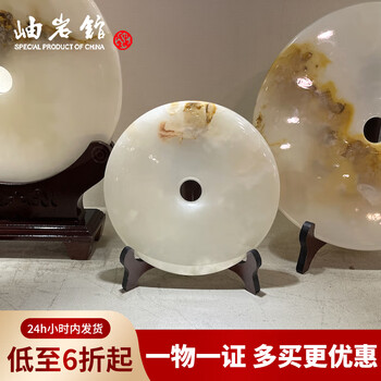 翡翠玉璧价格报价行情- 京东