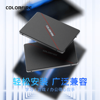 七彩虹（Colorful）512GB SSD固态硬盘 SATA3.0接口 镭风CF500系列 热销款