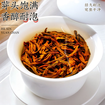 音朗 茶叶红茶 小种红茶正山新茶特级花香小种茶叶礼盒送长辈领导300g