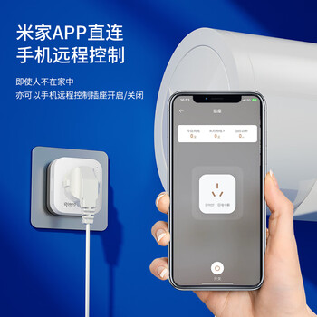 gosund智能插座 语音控制 已接入米家APP 16A电量统计插头 热水器/电暖器定时开关 过载保护 自动断电CP2