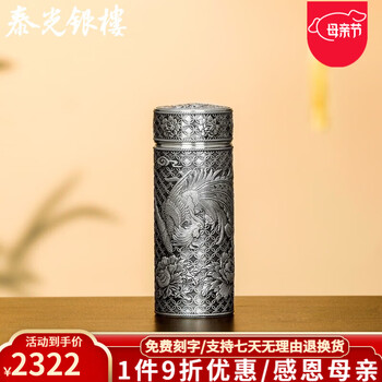 999足银内胆品牌及商品- 京东