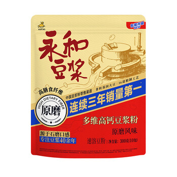 永和豆浆多维高钙豆浆粉300g 30g*10小包 高膳食纤维 即食早餐