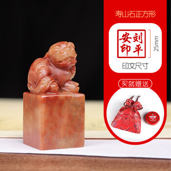 寿山石古兽品牌及商品- 京东