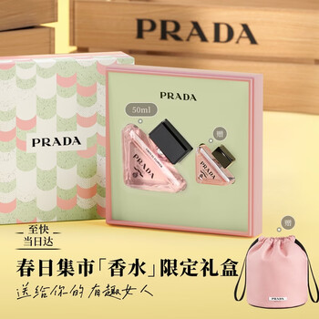 Prada香水- 京东