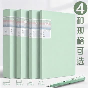 绿文A4加厚30页资料册莫兰迪粉色多层插页学生试卷收集袋册孕检档案合同乐谱册奖状北欧夹收纳整理画册 绿文A4加厚30页资料册莫兰迪粉色多层插页学生试卷收集袋册孕检档案合同乐谱册奖状北欧夹收纳整理画册