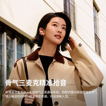 韶音（SHOKZ）【新品上市】OpenDots 2开放式蓝牙耳机耳夹式耳机无线跑步运动耳机适用于苹果手机 白金缮