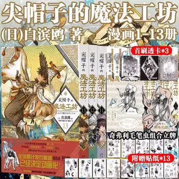 二次元少女漫画品牌及商品- 京东