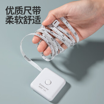 齐心（COMIX）皮卷尺1.5m 自动卡位软尺 三围测量 测量服装尺 身高尺 B3267白
