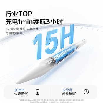 倍思电容笔iPad苹果笔【TypeC快充】适用Pro/Air/Mini/iPad11平板触控触屏手写笔applepencil 倍思电容笔iPad苹果笔【TypeC快充】适用Pro/Air/Mini/iPad11平板触控触屏手写笔applepencil