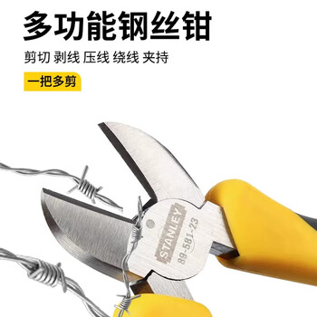 史丹利(STANLEY)老虎钳子电工剪钢丝断线德式专业钢丝钳6英寸 89-571-23 史丹利(STANLEY)老虎钳子电工剪钢丝断线德式专业钢丝钳6英寸 89-571-23