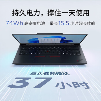 ThinkPad X14 2026 高性能商务办公14英寸笔记本电脑酷睿Ultra X7-358H 32G 1T SSD/2.8K OLED/AI PC轻薄本