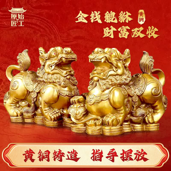 铜金蟾蜍招财摆件价格报价行情- 京东