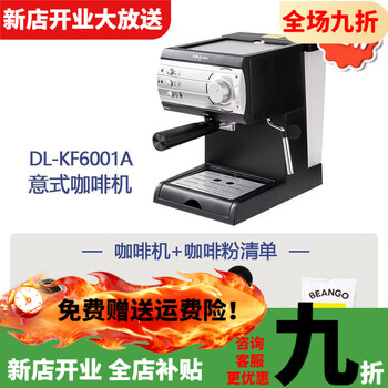 Donlim DL KF6001 - 京东