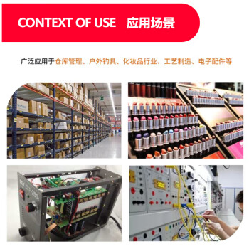 远平条码 亚银PET不干胶标签条码打印纸 横板80mm*50mm*1000张*2卷 支持定制