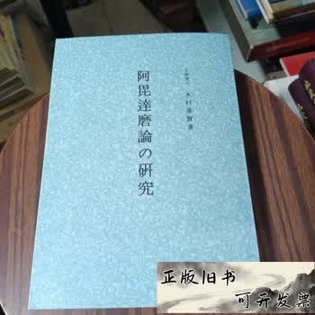 木村泰贤价格报价行情- 京东
