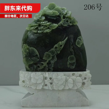辽宁岫岩玉原石品牌及商品- 京东