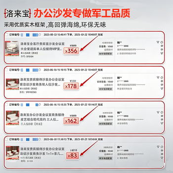 洛来宝会客厅贵宾室沙发会议室沙发大会堂迎宾办公室单人沙发