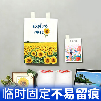 米乐奇美纹纸胶带耐高温粘贴无痕汽车美容喷漆烤漆分色遮蔽 0.8厘米宽*50米长【14卷】