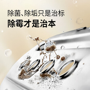 每渍每克洗衣机清洗剂120g*2包 免浸泡滚筒波轮洗衣机槽清洁剂除垢杀菌