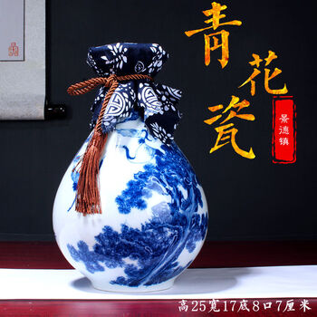 元青花龙纹玉壶春品牌及商品- 京东